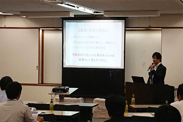 衛生管理&求人情報indeed活用気になるセミナーの様子