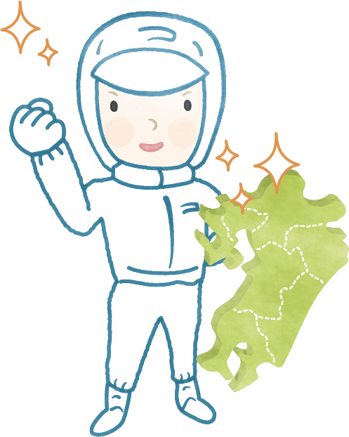 食品衛星のスペシャリスト画像