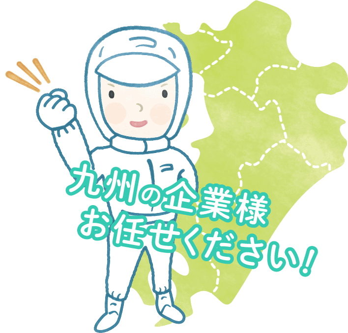 イメージ画像