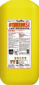 製品画像