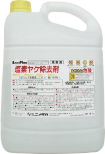 製品画像